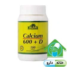 کلسیم و ویتامین D