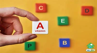 نقش ویتامین a در بدن چیست؟