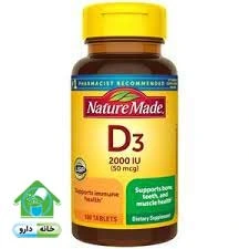 خرید قزص ویتامین D
