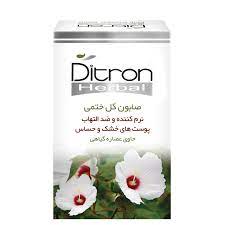 صابون گل ختمی دیترون مناسب پوست های خشک و حساس ۱۲۵ گرم